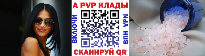 Купить наркотик аптеки Малая Вишера ГАШ  Метамфетамин  МЕФ  Каннабис  А ПВП 