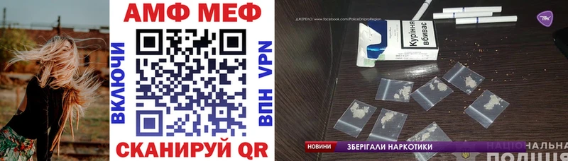 АМФ Premium Малая Вишера