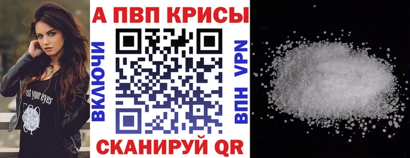 Alfa_PVP Crystall  продажа наркотиков  Малая Вишера 