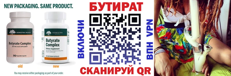 Бутират оксибутират  наркотики  Малая Вишера 