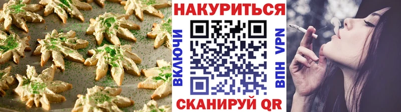 Еда ТГК конопля  Малая Вишера 
