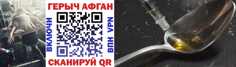 купить блэк спрут рабочий сайт Героин хмурый Малая Вишера