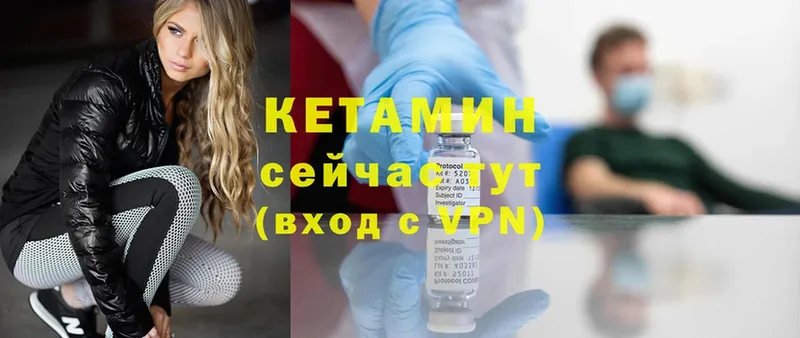 наркота  Малая Вишера  Кетамин ketamine 