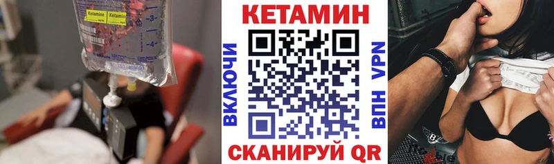 КЕТАМИН VHQ  мега ТОР  Малая Вишера 