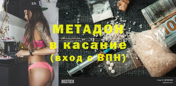 mix Каменногорск