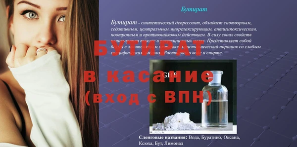 таблы Медвежьегорск