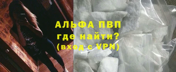 кокаин перу Михайловка