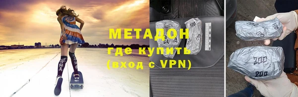 а пвп мука Медногорск