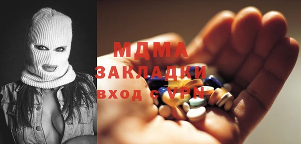 мдма Михайлов