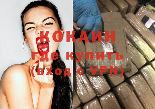 кокаин перу Михайловка