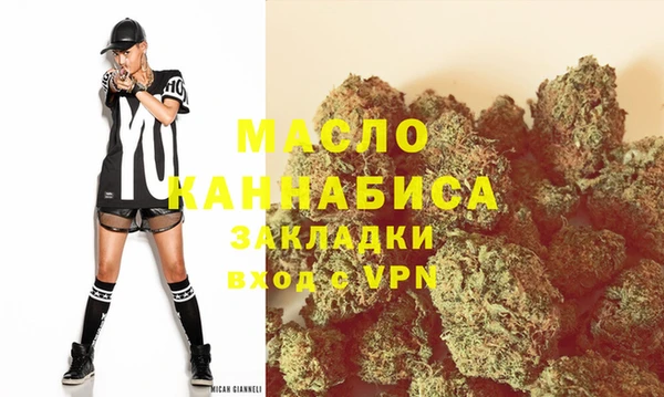 кокаин перу Михайловка