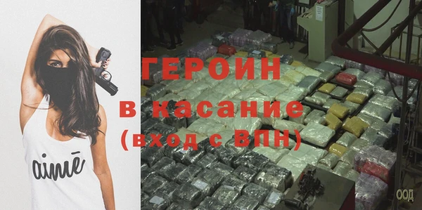 а пвп мука Медногорск