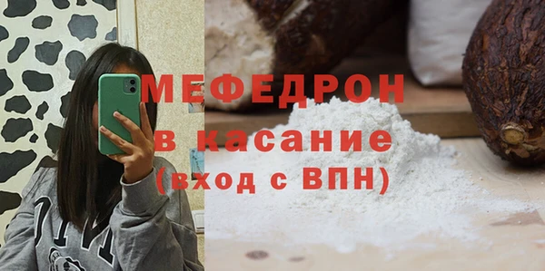 2c-b Мегион