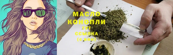 таблы Медвежьегорск