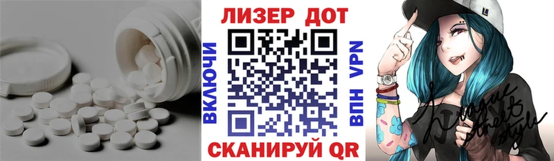 LSD-25 экстази ecstasy  купить   Малая Вишера 
