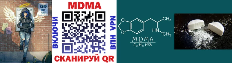 MDMA кристаллы  купить   Малая Вишера 