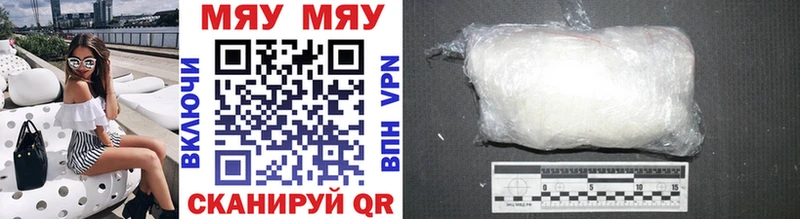 закладка  Малая Вишера  Меф mephedrone 