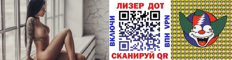 omg ССЫЛКА как найти закладки Малая Вишера Марки 25I-NBOMe 1,5мг