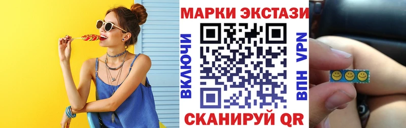 Марки NBOMe 1500мкг Малая Вишера