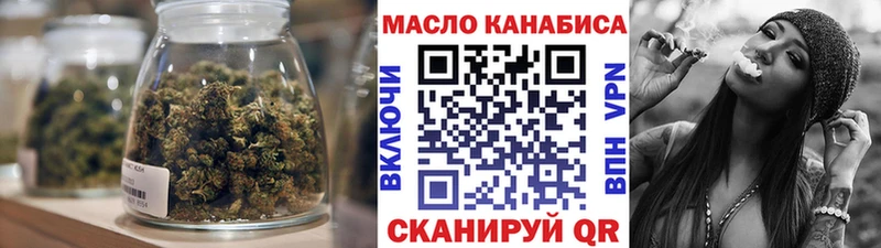 Дистиллят ТГК концентрат  Малая Вишера 