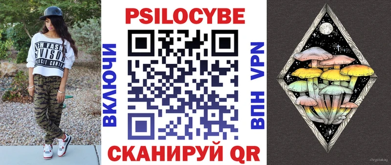 Галлюциногенные грибы прущие грибы  Малая Вишера 